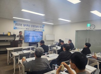 KakaoTalk_20250327_165542478_01.jpg