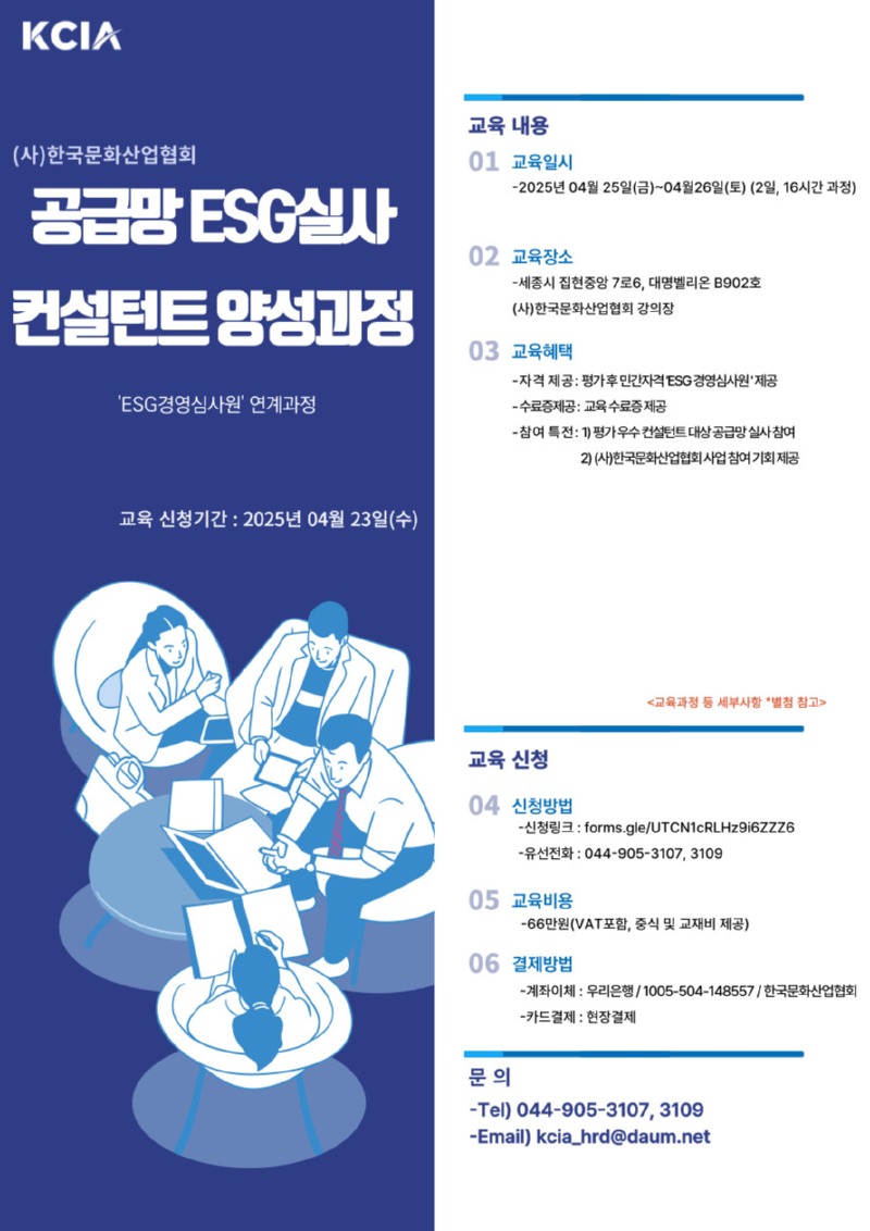 KakaoTalk_20250328_131414677.jpg