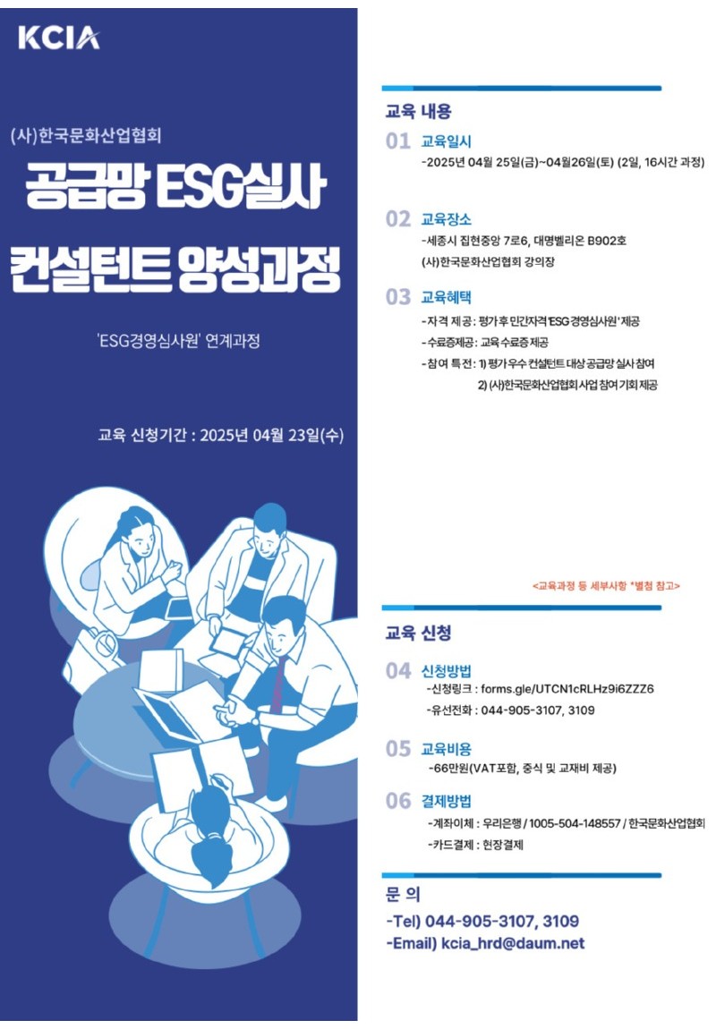KakaoTalk_20250328_131414677.jpg