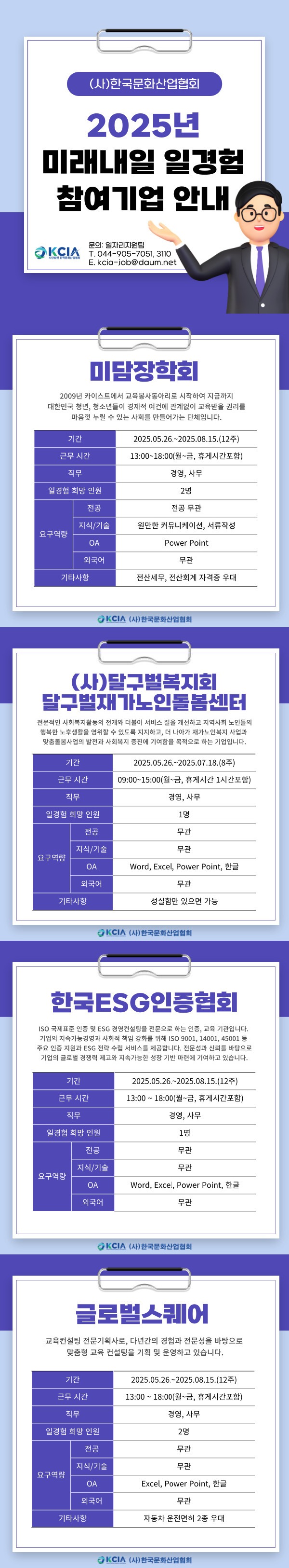 제목을-입력해주세요_.jpg