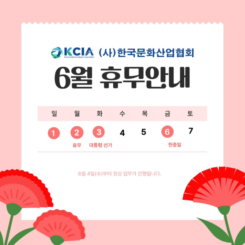 제목을-입력해주세요_-001 (3).png