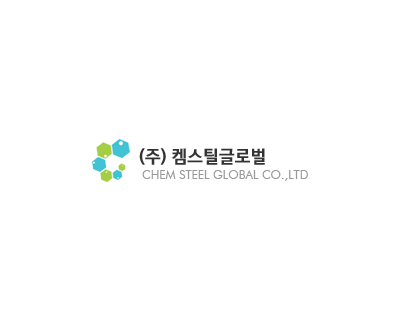 켐스틸글로벌.gif