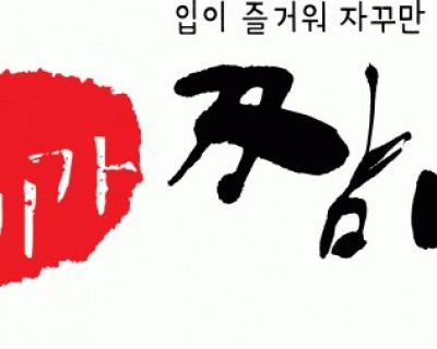 pnjahm_xb1n-0_logo.jpg