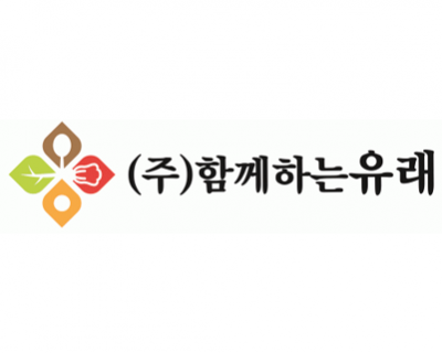 함께하는유래.png