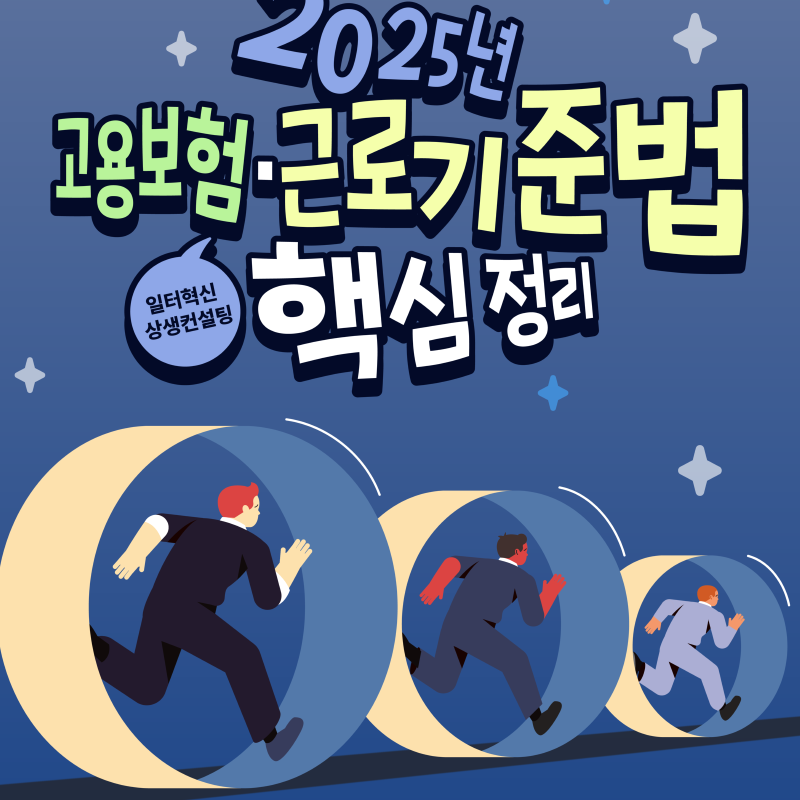 KakaoTalk_20250613_141355777.png