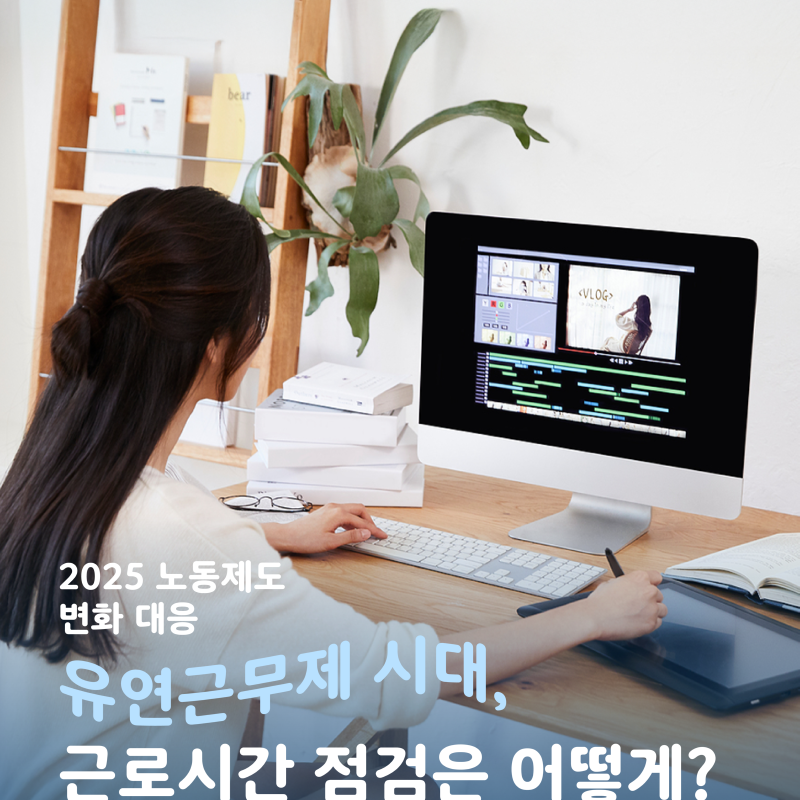KakaoTalk_20250613_105446033.png