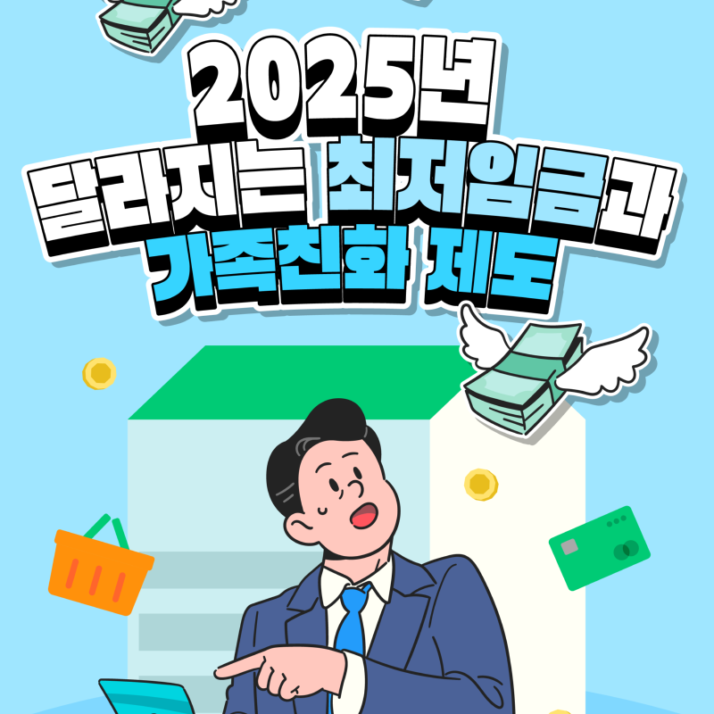 KakaoTalk_20250624_085421141.png