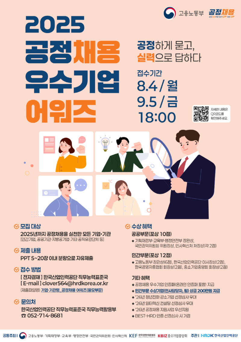 KakaoTalk_20250805_103248778.png