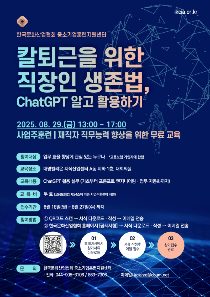 제목을-입력해주세요_-001 (26).png