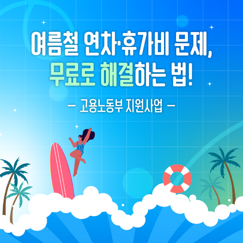 KakaoTalk_Photo_2025-08-26-15-14-58.png