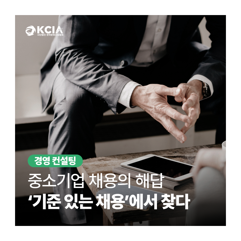 2025한국문화산업협회_블로그썸네일2.png