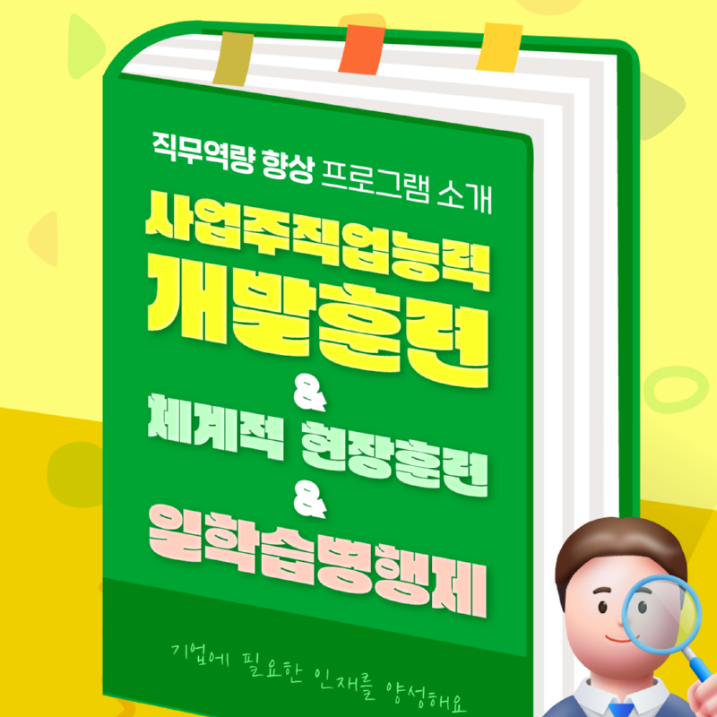 KakaoTalk_20251029_165531352.png