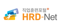 직업훈련포털 HRD-Net